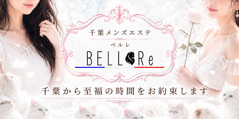 BELLE Re(ベルレ)のバナー
